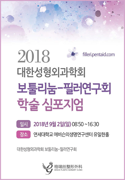 보툴리눔_중문.jpg